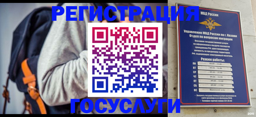 где прописаться в Черноголовке